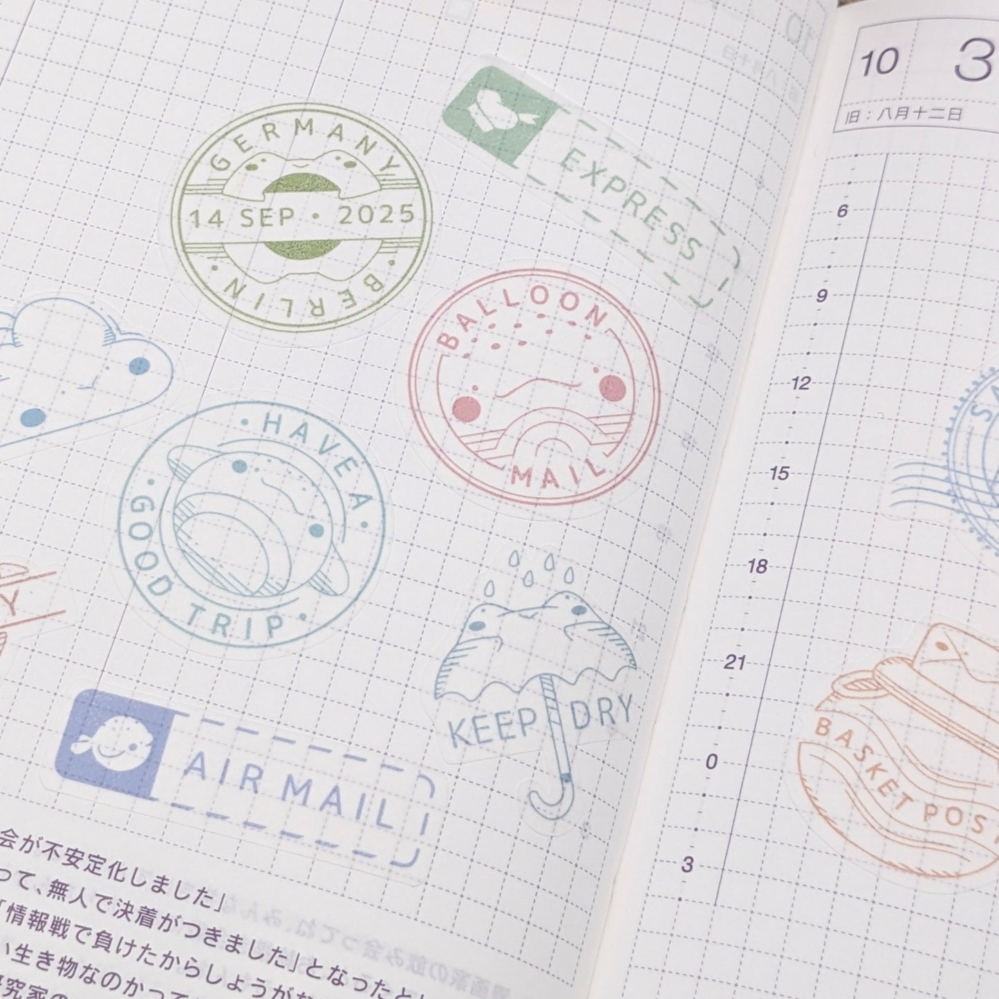 Balloon Journey Postmarks - Washi Sticker Sheet